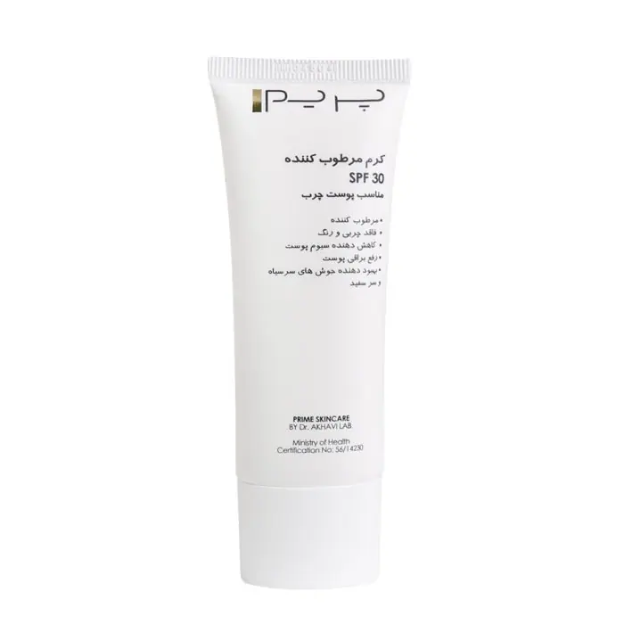 کرم مرطوب کننده حاوی ضد آفتاب SPF30 پرایم
