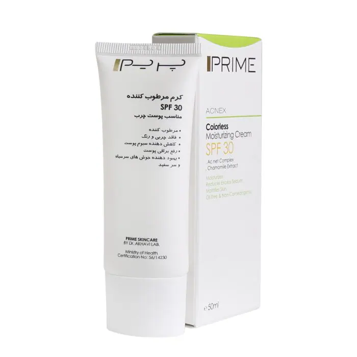 کرم مرطوب کننده حاوی ضد آفتاب SPF30 پرایم