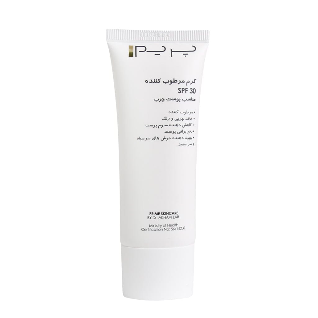 Prime-Moisturizing-Cream-SPF30-50 کرم مرطوب کننده حاوی ضد آفتاب SPF30 پرایم